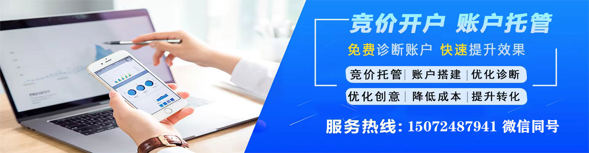 黄冈百度如何推广